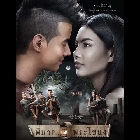 ภาพตัวอย่าง de32b2  Cover Version...