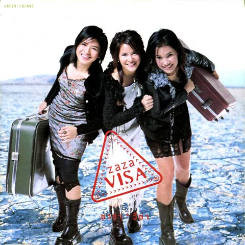 ภาพตัวอย่าง b0c7976b