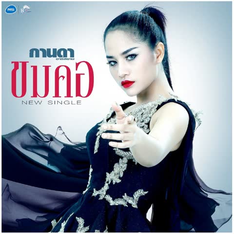 ภาพตัวอย่าง f