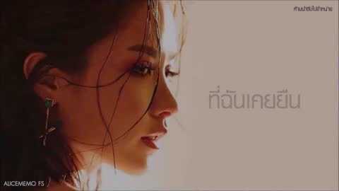 ภาพตัวอย่าง ebb1f  - SUB KARAOKEFS