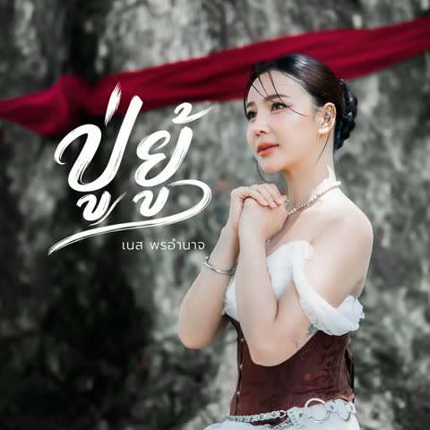 ภาพตัวอย่าง eea977