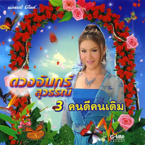 ภาพตัวอย่าง e9bd