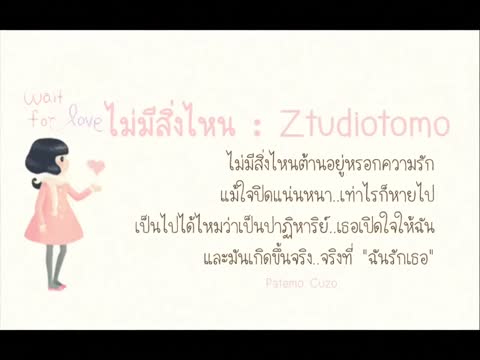 ภาพตัวอย่าง b677bf7e  Ztudiotomo