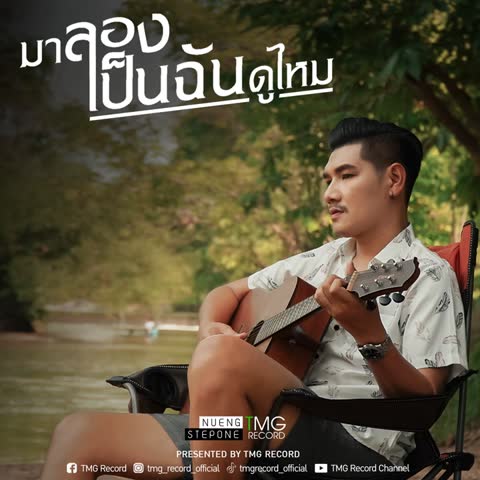 ภาพตัวอย่าง bf89ce0b