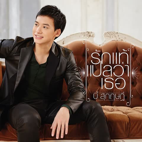ภาพตัวอย่าง f5301e