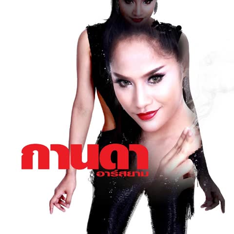 ภาพตัวอย่าง c9cf3 ...