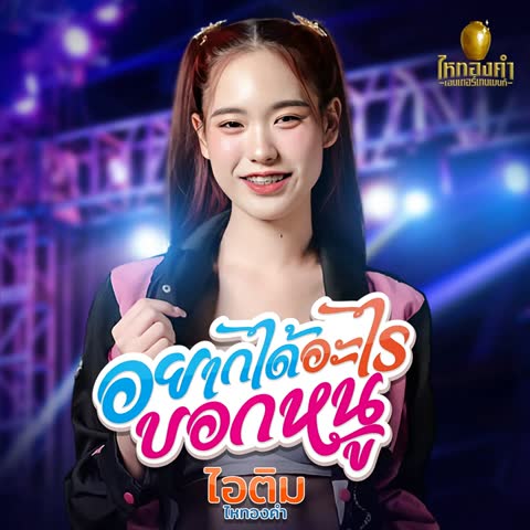 ภาพตัวอย่าง ca8313c6  2