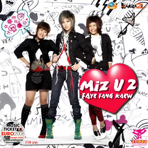 ภาพตัวอย่าง bd0fc8e  My Question .