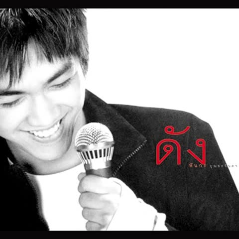 ภาพตัวอย่าง cc8ca910