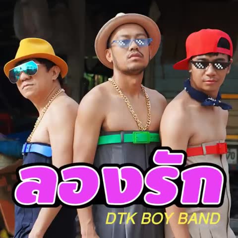 ภาพตัวอย่าง d98745