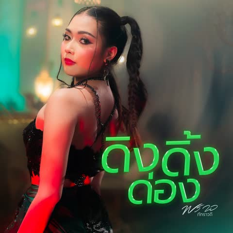ภาพตัวอย่าง eea7da5
