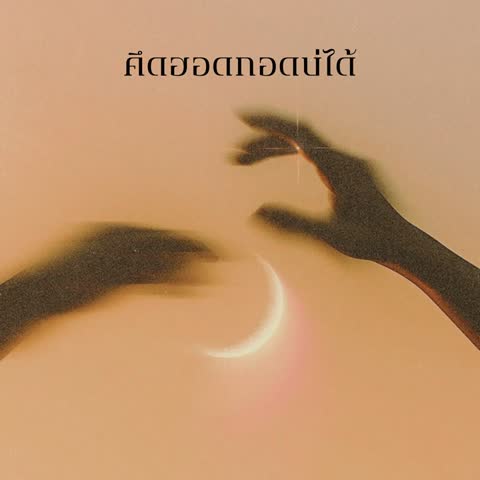 ภาพตัวอย่าง dea07168