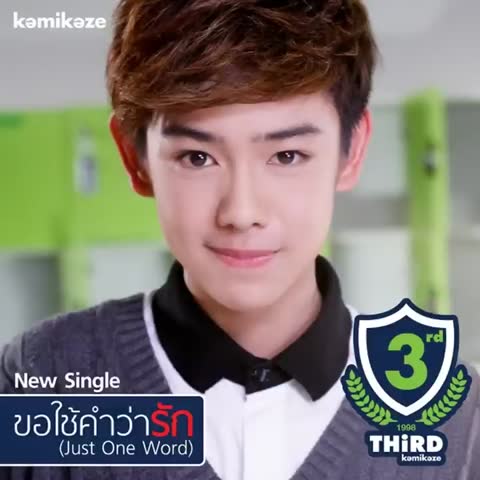 ภาพตัวอย่าง ebe69c8  Just One Word