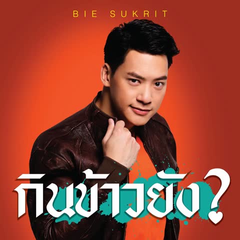 ภาพตัวอย่าง dd4083d4 .