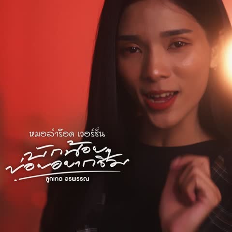 ภาพตัวอย่าง a3d8b0c3