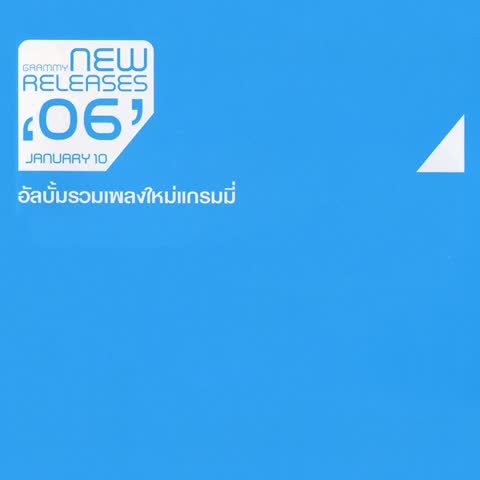 ภาพตัวอย่าง c4899981