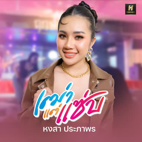 ภาพตัวอย่าง cc05f1c