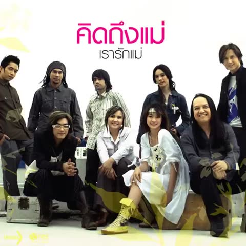 ภาพตัวอย่าง bef5