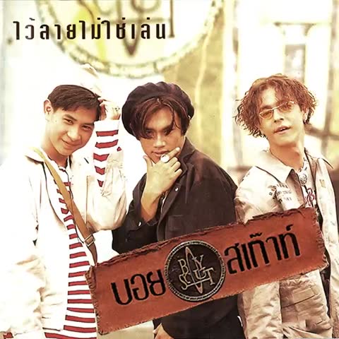 ภาพตัวอย่าง c4ee815