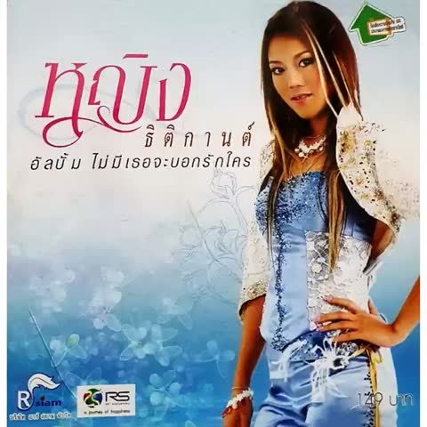 ภาพตัวอย่าง aa9358f