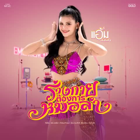 ภาพตัวอย่าง a7c90d