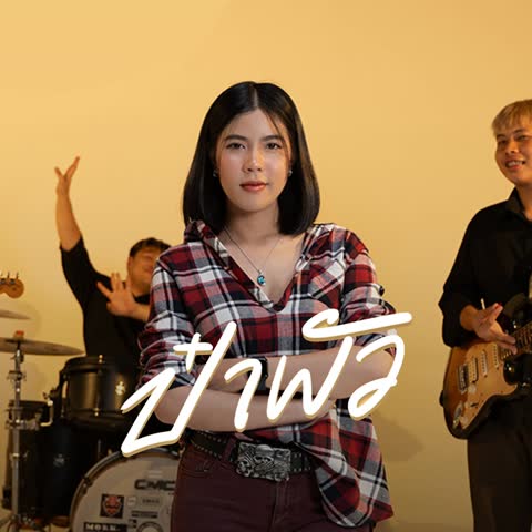 ภาพตัวอย่าง d840
