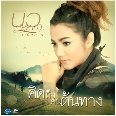 ภาพตัวอย่าง c0b1cf4