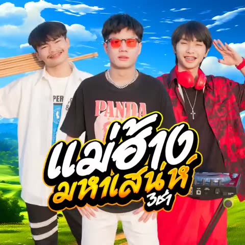 ภาพตัวอย่าง c  3