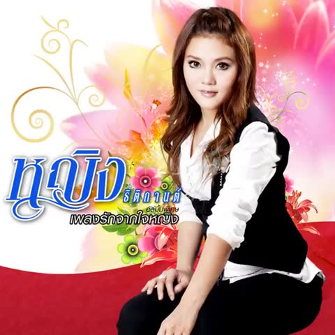 ภาพตัวอย่าง de9fa31