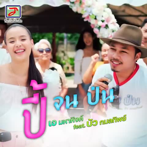 ภาพตัวอย่าง cb3a37d