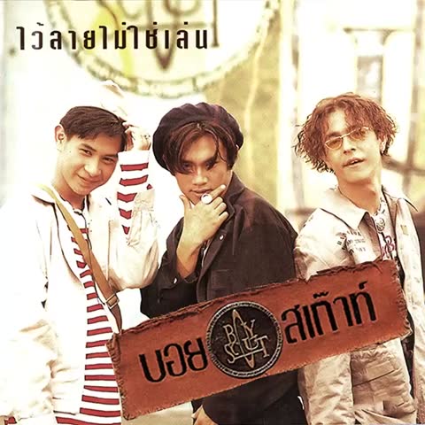 ภาพตัวอย่าง afe3f786