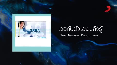 ภาพตัวอย่าง e2387959 Sara Nussara Pungprasert - ... Official Lyric Video