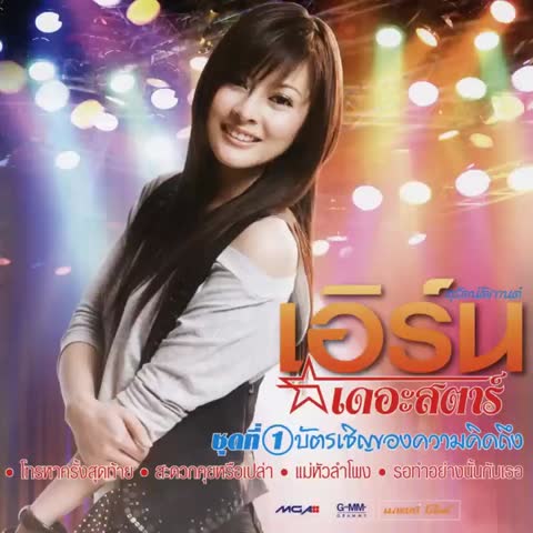 ภาพตัวอย่าง ccde861d