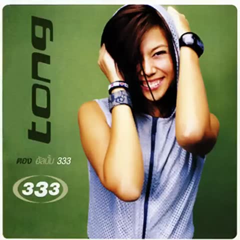 ภาพตัวอย่าง de1de69