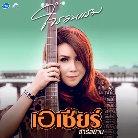 ภาพตัวอย่าง f7c