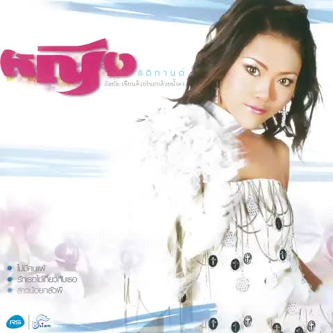 ภาพตัวอย่าง b9f