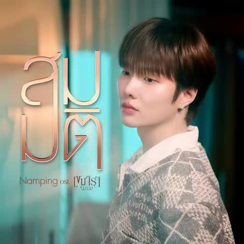 ภาพตัวอย่าง da  Ost.
