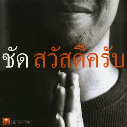 ภาพตัวอย่าง c0921fe6