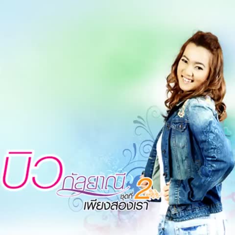 ภาพตัวอย่าง d8b