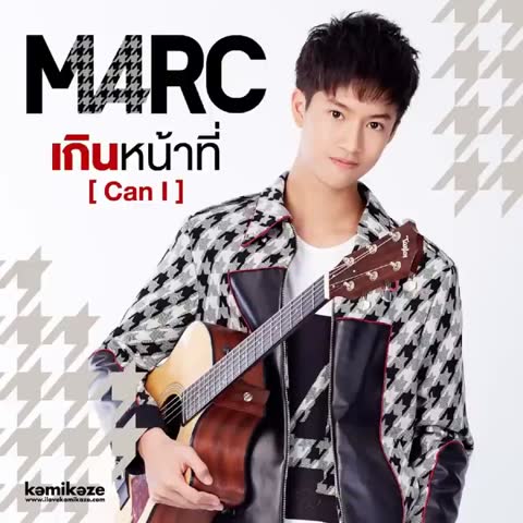 ภาพตัวอย่าง b75c185b  Can I