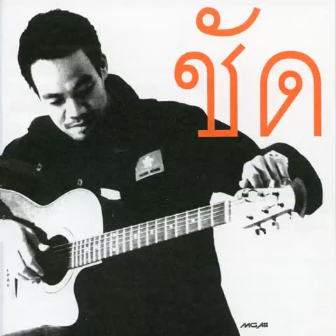 ภาพตัวอย่าง b8d2bf6d ...