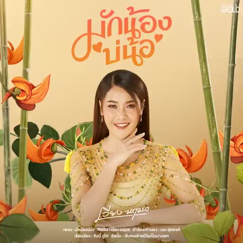 ภาพตัวอย่าง 20260910172235_10705833_