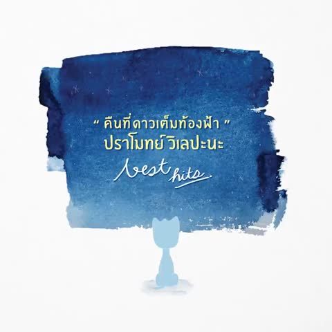 ภาพตัวอย่าง e5f217ba