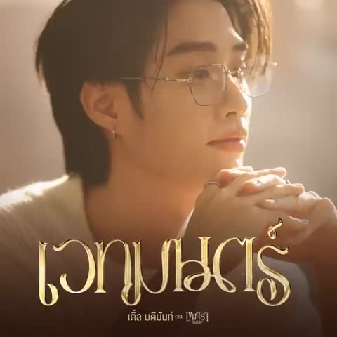 ภาพตัวอย่าง aeaa05  Ost.