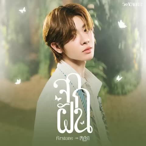 ภาพตัวอย่าง bd8fb280  Reality Ost.