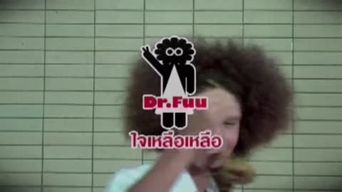 ภาพตัวอย่าง ใจเหลือเหลือ - Dr.fuu [Official Karaoke]