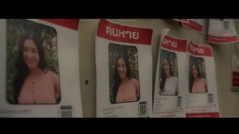 ภาพตัวอย่าง ดอกกระเจียวบาน - ก้อง ห้วยไร่ -Official MV-
