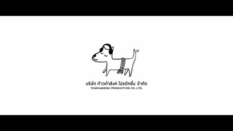 ภาพตัวอย่าง ทางหินแห่ - ก้อง ห้วยไร่ [ Official Mv ]